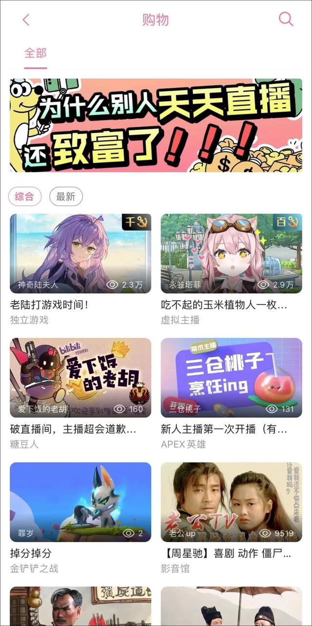 怎么看别人直播间带货金额，怎么看别人直播间带货金额呢？