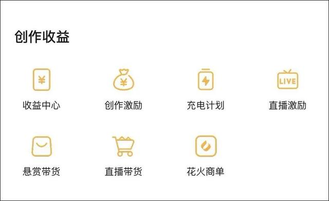 怎么看别人直播间带货金额，怎么看别人直播间带货金额呢？