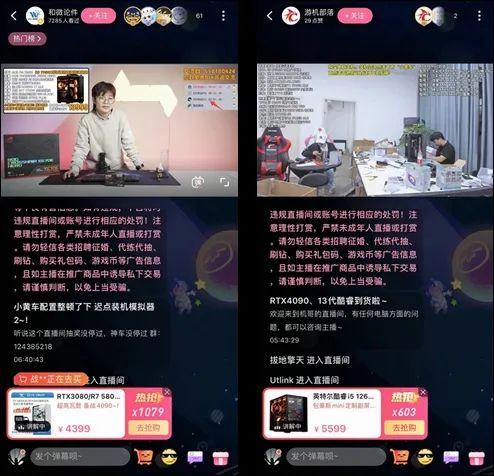 怎么看别人直播间带货金额，怎么看别人直播间带货金额呢？