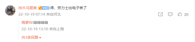 劳斯莱斯车辆介绍，劳斯莱斯发布首款纯电车型
