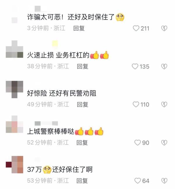 通话中断是对方故意挂的吗，4小时电话轰炸