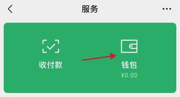 延期到账对方收款了可以撤回吗，延期到账可以撤回吗（手机支付新骗局！遇到请警惕）