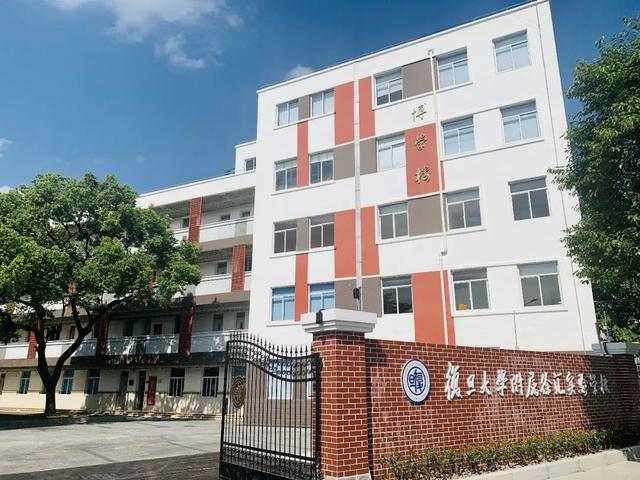 复旦大学第二附属中学江湾校区，诚邀优秀人才加入复旦大学基础教育团队