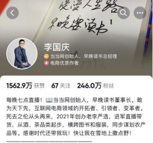 直播带货怎么取名好听，直播带货怎么取名好听点？