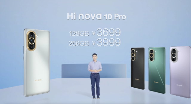 华为nova10参数，华为nova 10系列详细参数提前解析（系列手机发布，5G）