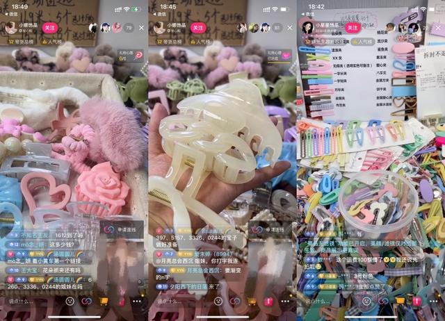 现在直播带货怎么样，现在直播带货怎么样了？