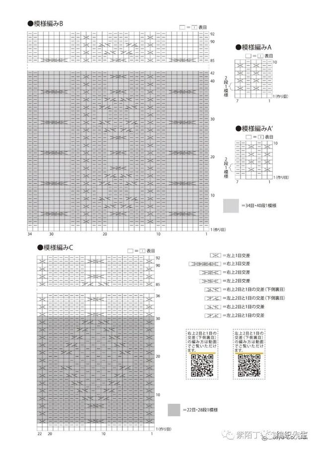 手编毛衣新款图片，手工编织简约大气长款毛衣教程（百搭款女士简约棒针开衫）