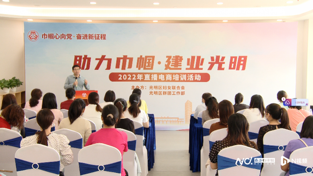 直播带货培训怎么报名，直播带货培训怎么报名的？