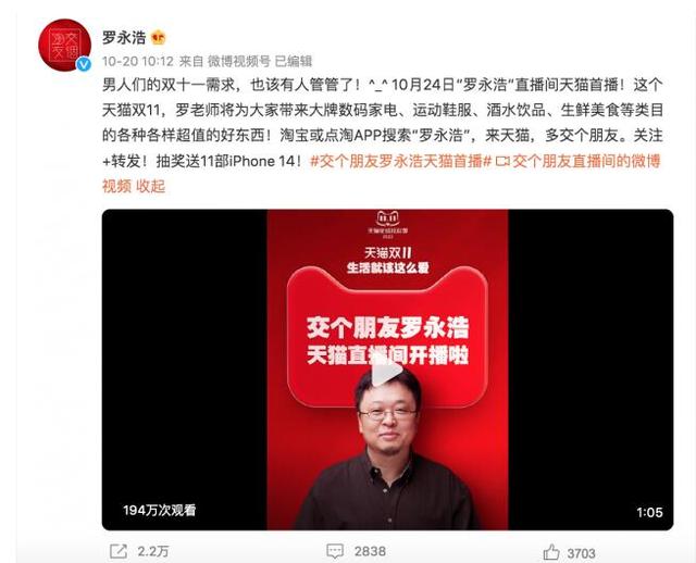 直播带货网红联系方式怎么联系主播带货，直播带货网红联系方式怎么联系主播带货的？