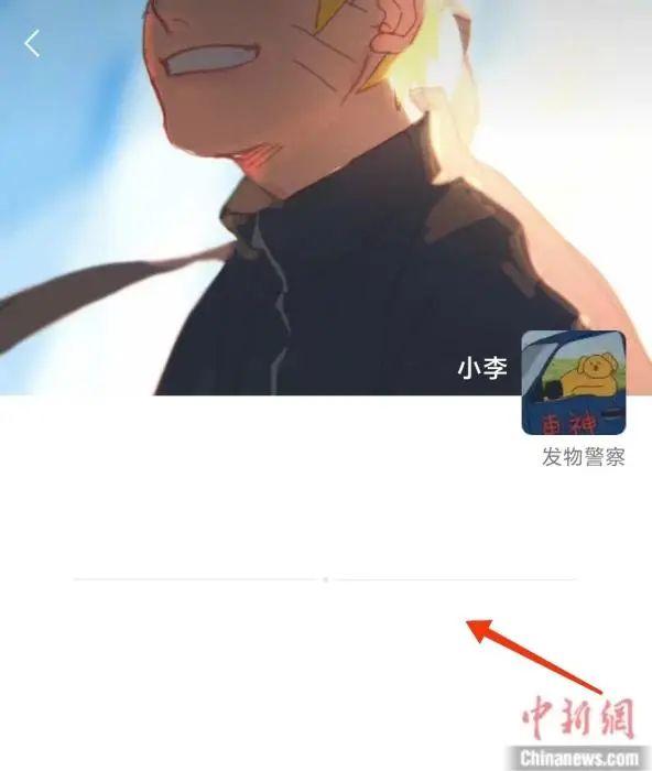 朋友圈显示一条横线是什么意思，朋友圈一条横线一个点是什么意思（屏蔽同事、已读不回……你对“职场微信礼仪”介意吗）
