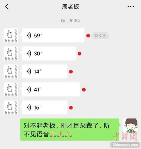 朋友圈显示一条横线是什么意思，朋友圈一条横线一个点是什么意思（屏蔽同事、已读不回……你对“职场微信礼仪”介意吗）