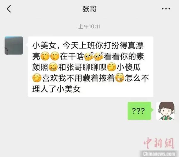 朋友圈显示一条横线是什么意思，朋友圈一条横线一个点是什么意思（屏蔽同事、已读不回……你对“职场微信礼仪”介意吗）