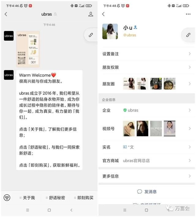 直播带货怎么找门店，直播带货怎么找门店合作？