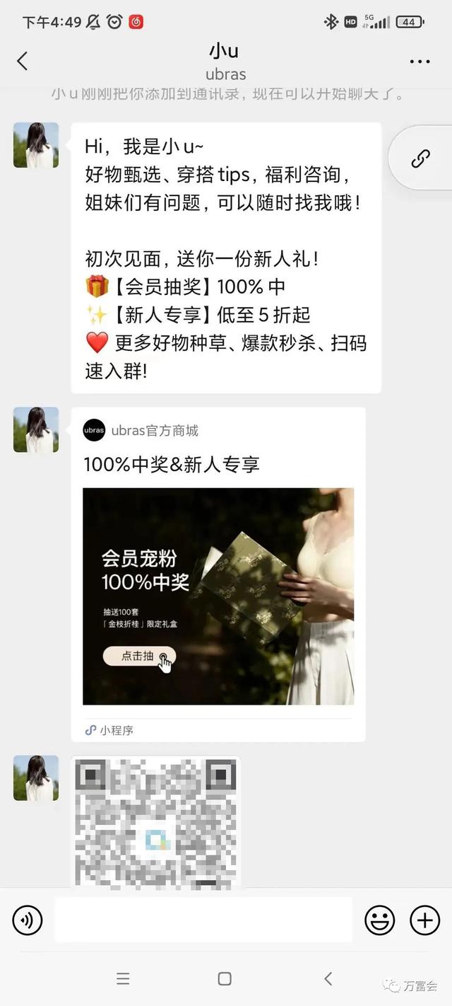 直播带货怎么找门店，直播带货怎么找门店合作？