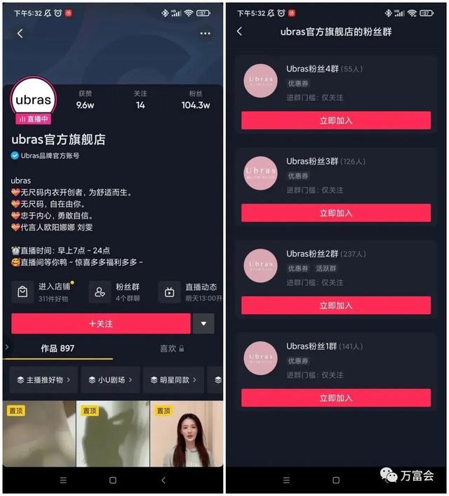 直播带货怎么找门店，直播带货怎么找门店合作？