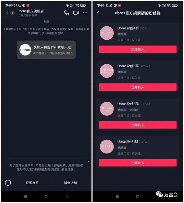 直播带货怎么找门店，直播带货怎么找门店合作？