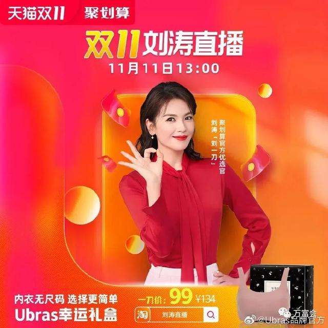 直播带货怎么找门店，直播带货怎么找门店合作？