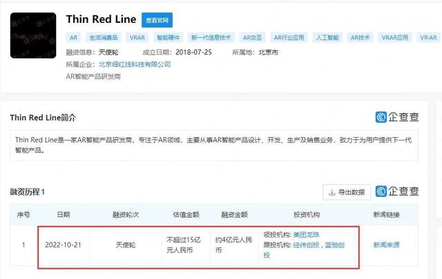 怎么看罗永浩直播带货的，怎么看罗永浩直播带货的数据？