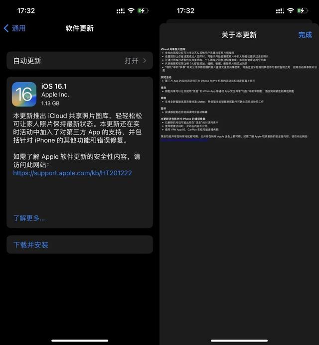 ipad为什么没有天气，ipad天气app为什么没有（iOS16.1/iPadOS）