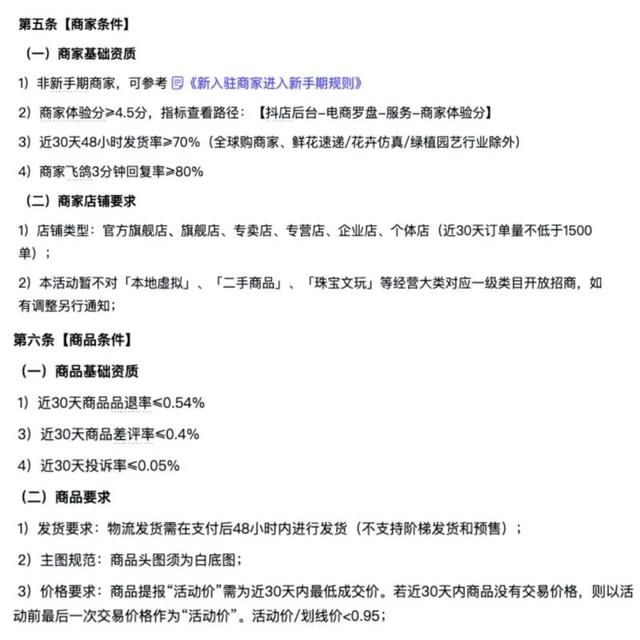 怎么取消拼多多钱包绑定的银行卡，怎么取消拼多多银行卡绑定（内容电商与货架电商之争）