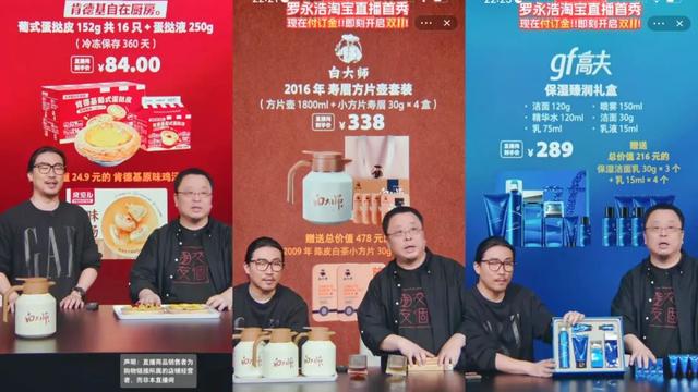 怎么统计直播带货月数据，怎么统计直播带货月数据？