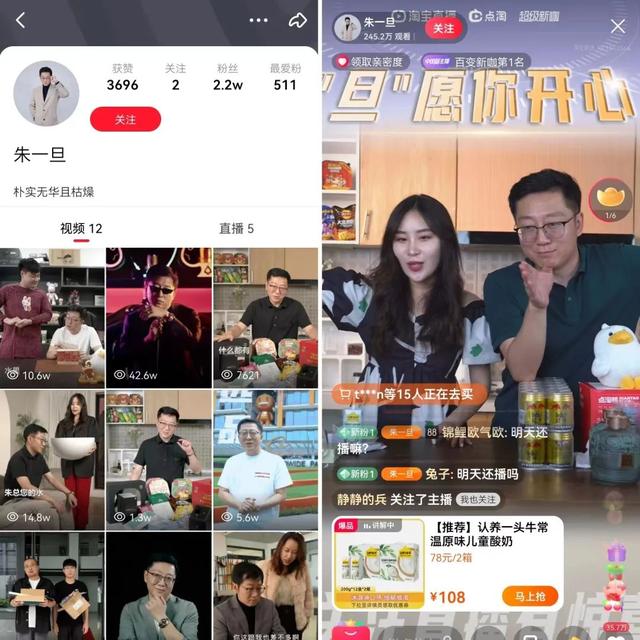 怎么统计直播带货月数据，怎么统计直播带货月数据？