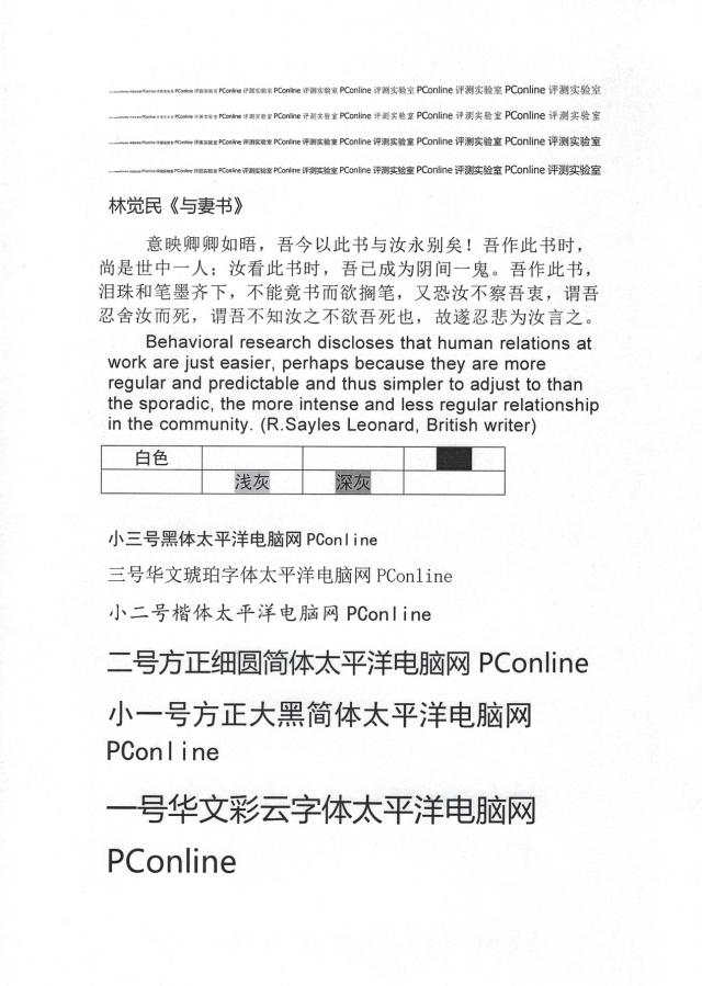 能无线打印的激光打印机，Xiaomi激光打印一体机K200
