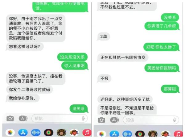 对方拒绝你添加其为朋友，怎样拒绝别人加微信的请求（为什么骗子始终盯着你的验证码）