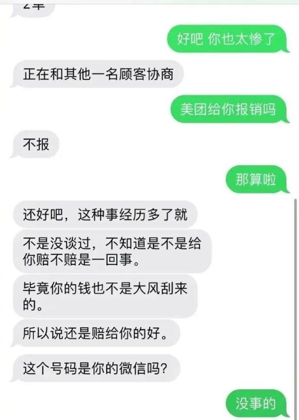 对方拒绝你添加其为朋友，怎样拒绝别人加微信的请求（为什么骗子始终盯着你的验证码）