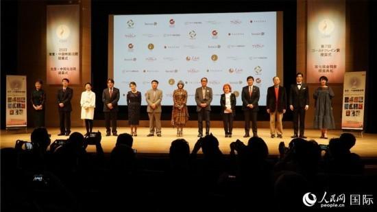 东京国际电影节，第15届东京国际电影节（2022东京国际电影节中国电影周“金鹤奖”揭晓）