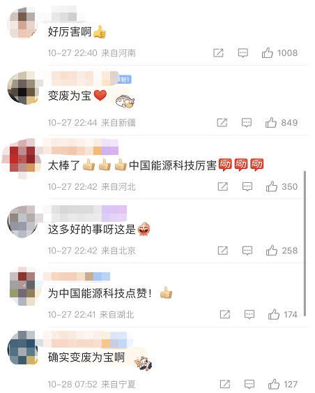 石油怎么提炼成汽油，石油怎么提炼成汽油呢（我国从地沟油中提炼出航空燃油）