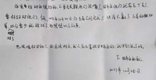 梦到死去的同学，梦见死去的同学代表什么（沪一高校大学生意外离世）