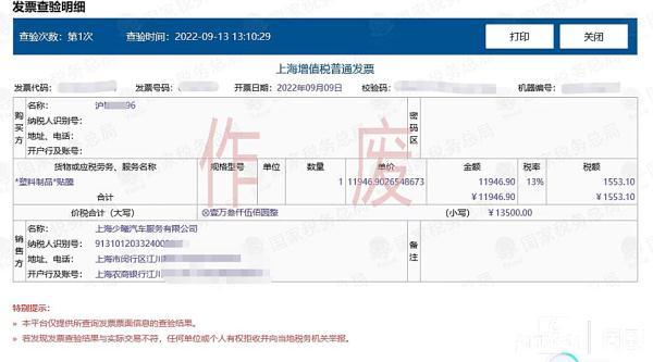 手机怎样设置对方打电话无法接通，怎样在手机上设置让别人打不通电话（结个婚还被“索赔”，太糟心）