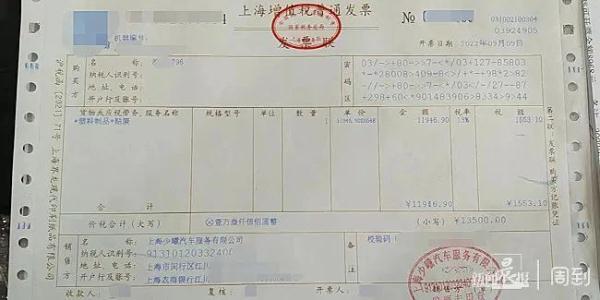 手机怎样设置对方打电话无法接通，怎样在手机上设置让别人打不通电话（结个婚还被“索赔”，太糟心）