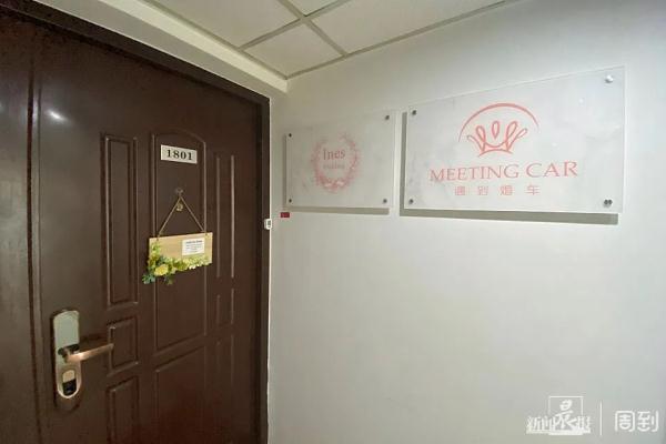 手机怎样设置对方打电话无法接通，怎样在手机上设置让别人打不通电话（结个婚还被“索赔”，太糟心）
