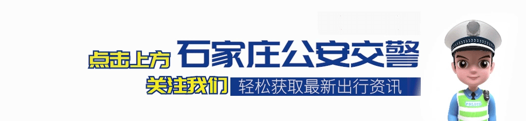 春暖花开 请收好这份出行提示→