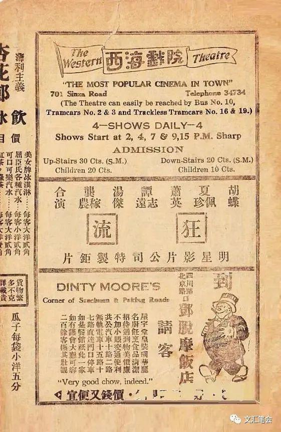 下列电影中有夏衍改编剧本的是，夏衍改编剧本的是哪一部作品（从手稿看夏衍怎样改编《祝福》）