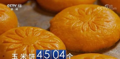 1亩地是多少平方米，1.5亩地是多少平方米（丰收美景 绘就在每一亩土地上）