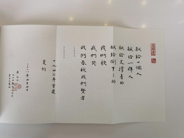 夏衍改编剧本的是哪一部作品，夏衍改编的剧本有哪些（夏衍诞辰122周年）