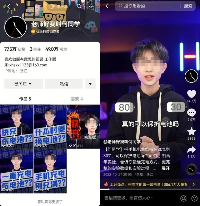 苹果抖音怎么发图片评论，苹果抖音怎么发图片评论啊？