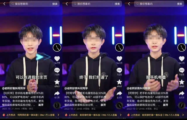 苹果抖音怎么发图片评论，苹果抖音怎么发图片评论啊？