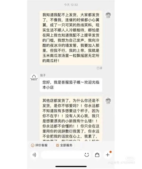 微博评论为什么不能发图片，为什么我评论别人的微博发不了图片了（“发疯文学”催发货火了）