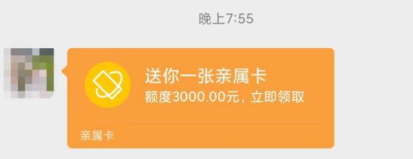 微信绑定的银行卡怎么查看余额查询，怎样在微信中查已绑定的银行卡余额（微信“亲属卡”，你用过没）