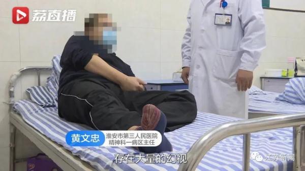 长期喝酒的男人有哪些症状，有酒瘾的男人身体表现（32岁男子患上精神分裂症）