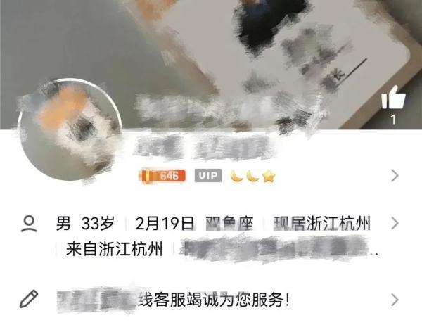 怎么通过qq知道对方身份信息，QQ坦白说怎么知道对方身份（紧急预警！这个圈套要小心）