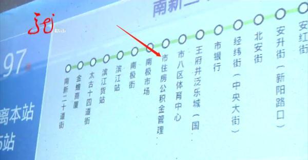 上面一个王下面一个八，上面一个“王”（后面紧接“八”字难以读出……）