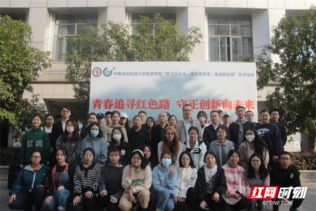 创意策划，创意策划是做什么的（中南林科大这些红色旅游创意策划获全国赛事奖项）