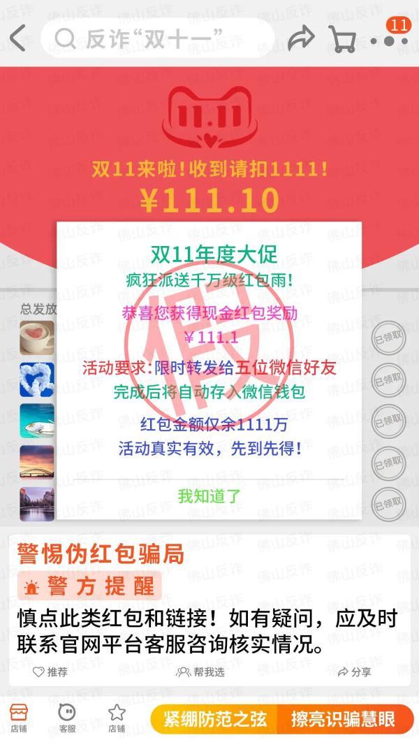 淘宝怎么追加评论，手机淘宝怎么在评价后追加评价（快递公司竟然给我发福利了）