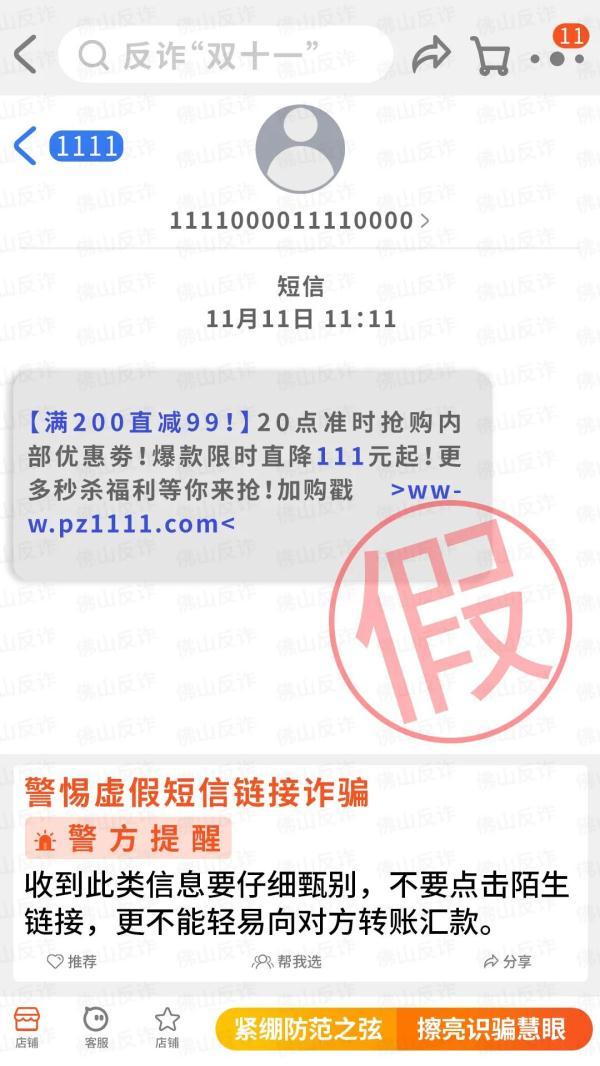 淘宝怎么追加评论，手机淘宝怎么在评价后追加评价（快递公司竟然给我发福利了）