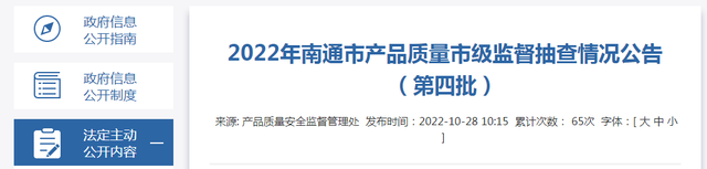 煤矸石多孔砖的尺寸规格是多少，煤矸石承重多孔砖有多少规格（江苏省南通市市场监管局抽查20批次墙体材料）